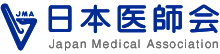 日本医師会
